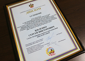 ������� �������� �������� I ������� �� ������� � ���������� �������-2016�