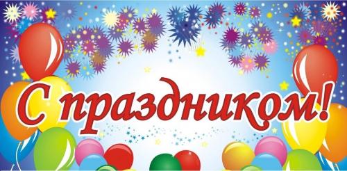 ������� � ���� ���� ���������������