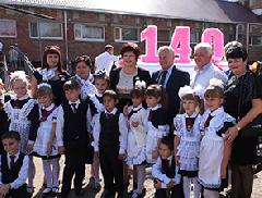 � �������, 29-� �����!