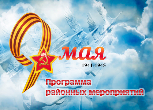 ���� �������� �����������, ����������� ��� ������ ���������� ������  � ������� ������������� ����� 1941-1945 �����