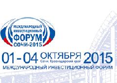 �� ���������� ������ �����-2015� ������������ �������� ����������� ������������� ����������