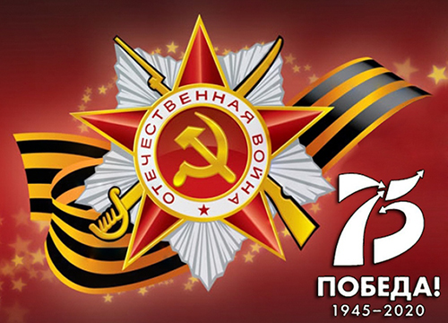 ��������� ������ �������� ������,  �������� ������� ������������� �����,  ��������� ����, ���� �����!