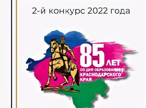 ����� �������� ������������ �������� ����� ����� ������ �� ������ ��������� ������� 2022 ����