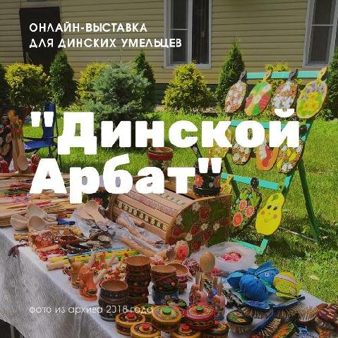 ���������� ������-�������� ��� ������� �������� �������� �����