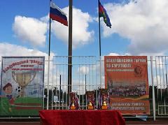 ������������ ���������� II ����� ������������� ������� �� �������