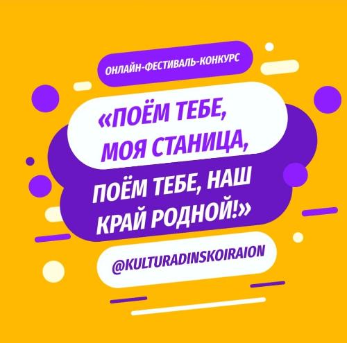 ���� ����, ��� �������, ��� ����, ��� ���� ������!�