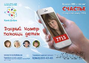 ������ � ������ �����