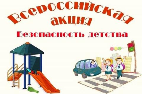 � ������������� ����� ������������� �������-2019�