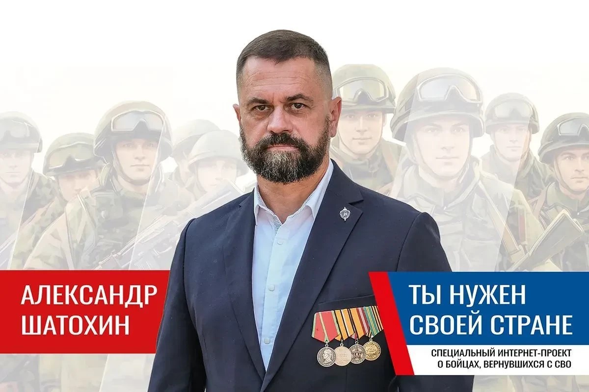 От командира разведки до главы Ассоциации: как Александр Шатохин строит мирную жизнь в Динском районе
