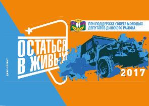 15 ������ � ������� ����������� ��������� ������������ ����-������ ��������� � ����� 2017�