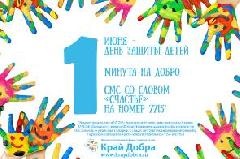 ������� - ����� ���� ���� �������!