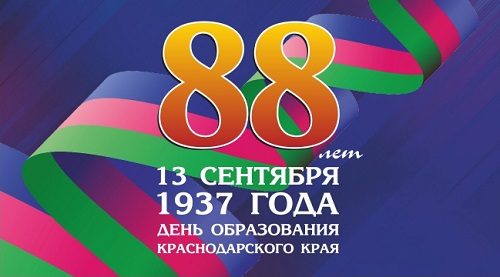 13 �������� � ���� ����������� �������������� ���� 