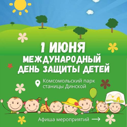 1 ���� - ������������� ���� ������ �����