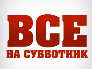 ������ - �������� ���������