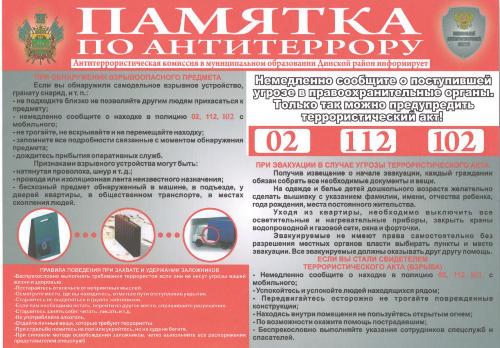 � ��������� ������������ �������