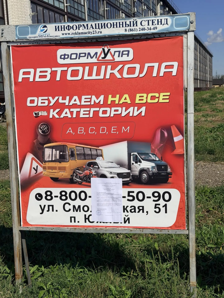 п. Южный ул, Северная, 54 (2).jpg