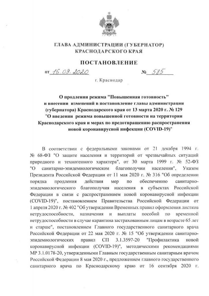 WhatsApp Image 2020-09-17 at 11.22.46.jpeg WhatsApp Image 2020-09-17 at 11.22.46.jpeg