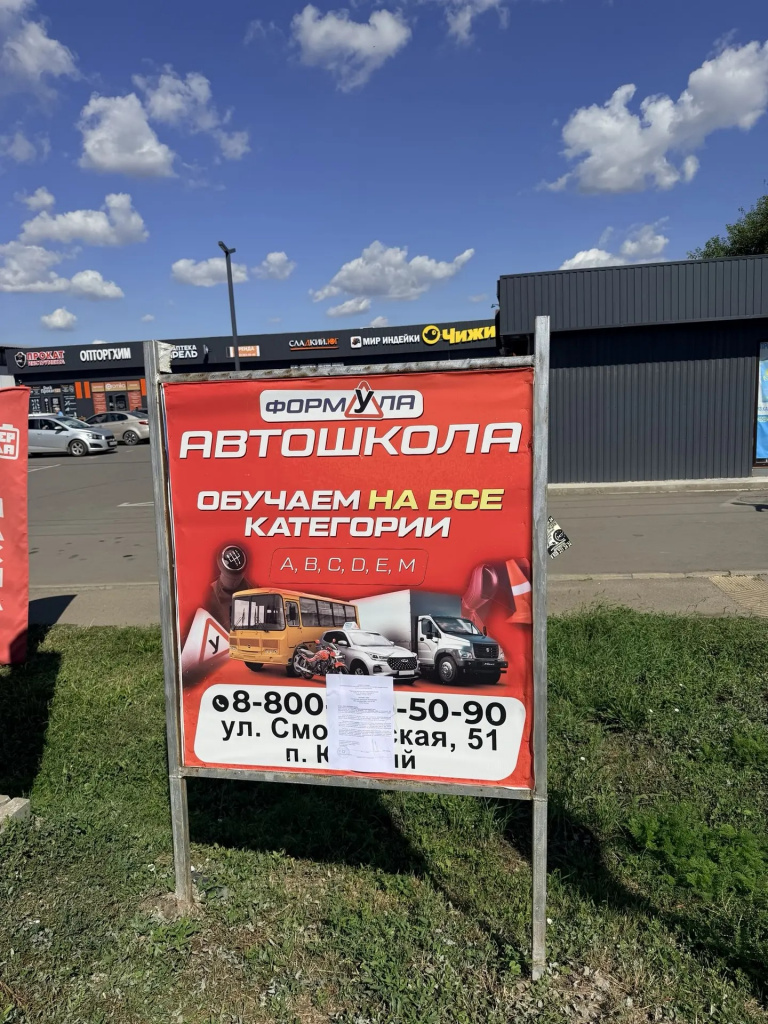 п. Южный ул, Северная, 16Д.jpg
