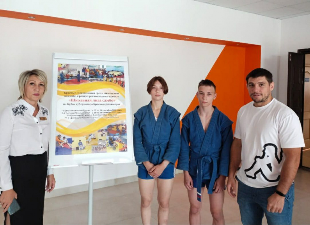 самбо6.jpg самбо6.jpg