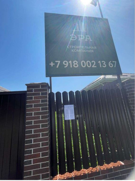 Краноселькое, Длинная.JPG Краноселькое, Длинная.JPG