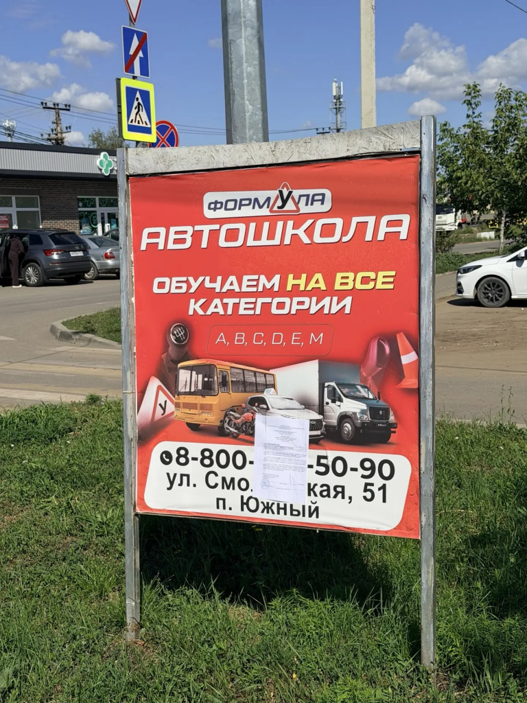 п. Южный ул, Войсковая, 2.jpg