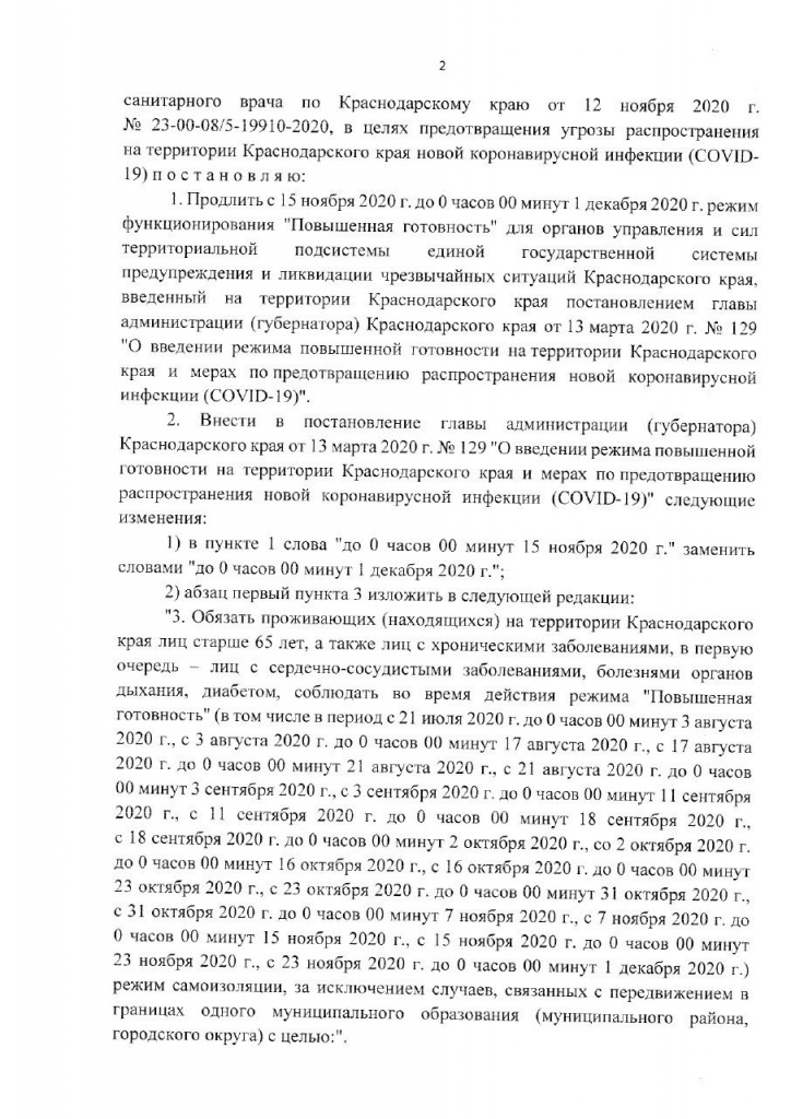 WhatsApp Image 2020-11-12 at 18.33.08.jpeg