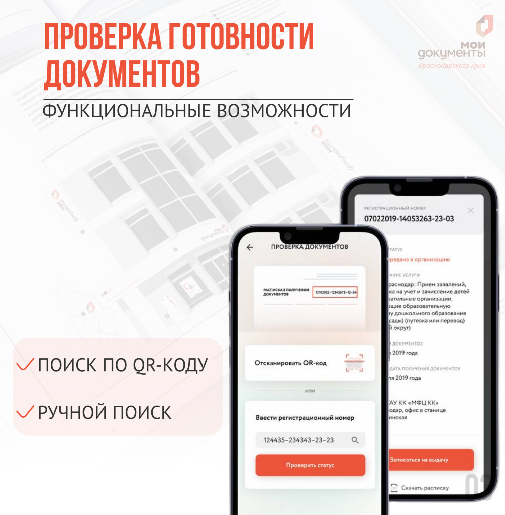 приложение 4.png приложение 4.png