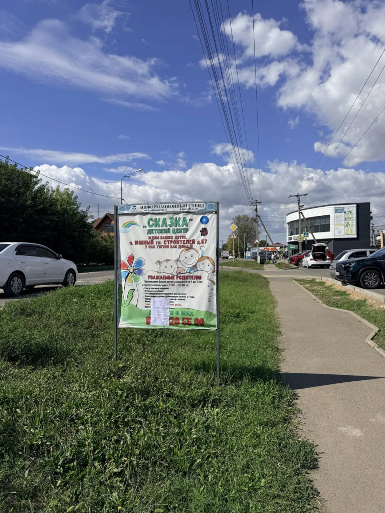 п. Южный ул, Северная, 12-2.jpg
