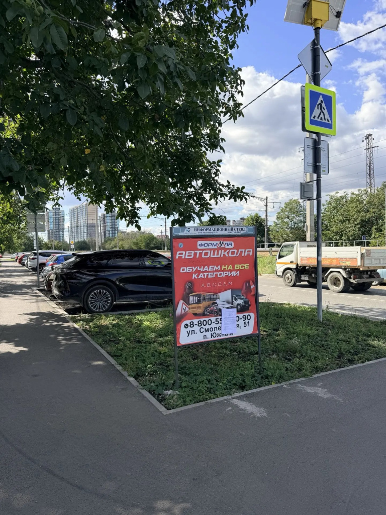 п. Южный, ул. Железнодорожная, 41 возле д. 53 (2).jpg