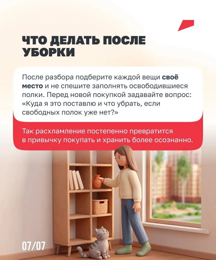 ad9c195b-623f-49c4-a849-8bb7f6df7237.jpg