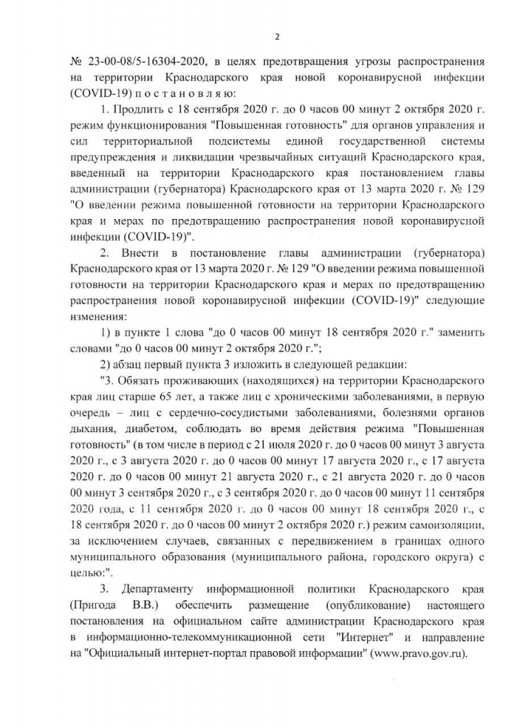 WhatsApp Image 2020-09-17 at 11.22.48.jpeg WhatsApp Image 2020-09-17 at 11.22.48.jpeg