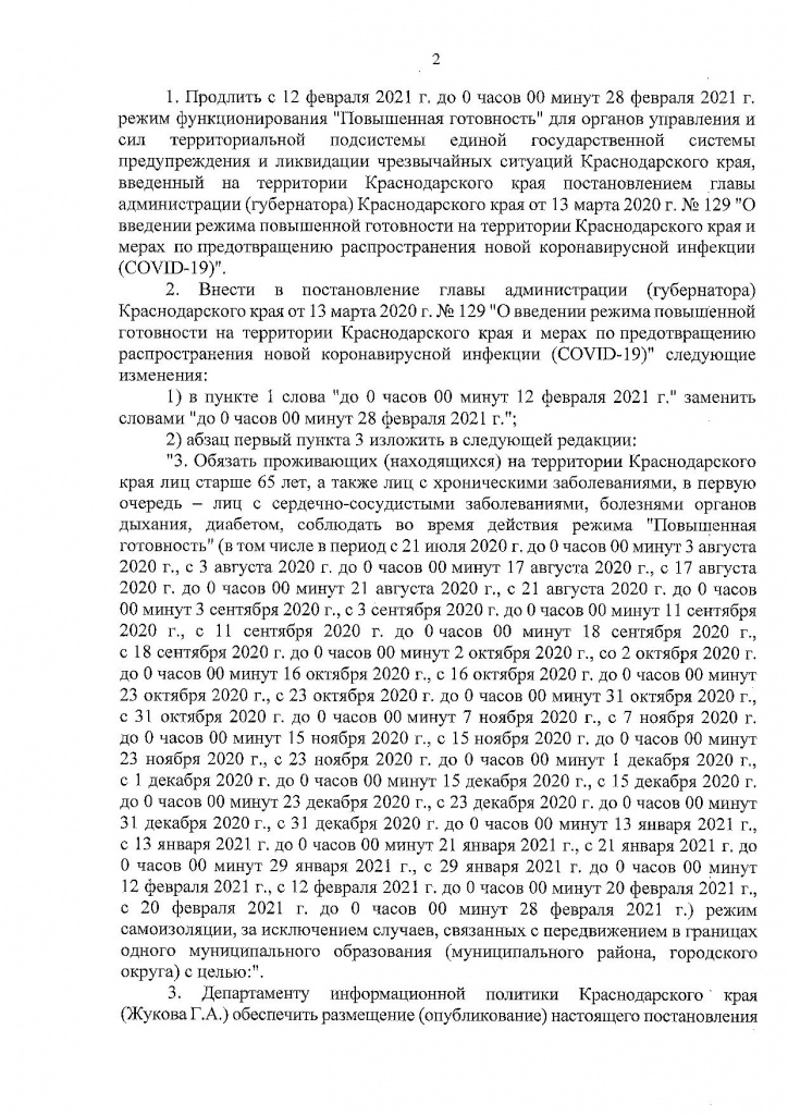 Page_00002.jpg Page_00002.jpg