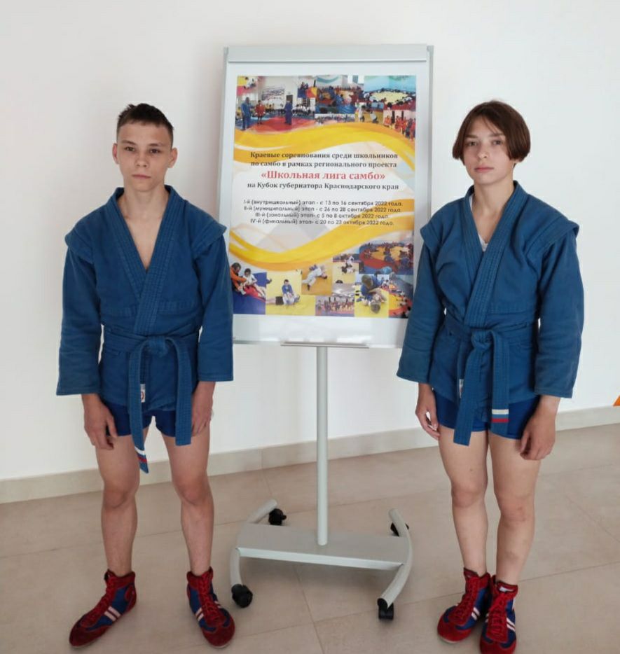 самбо5.jpg самбо5.jpg