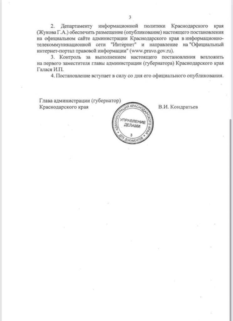 WhatsApp Image 2021-11-03 at 22.04.40.jpeg