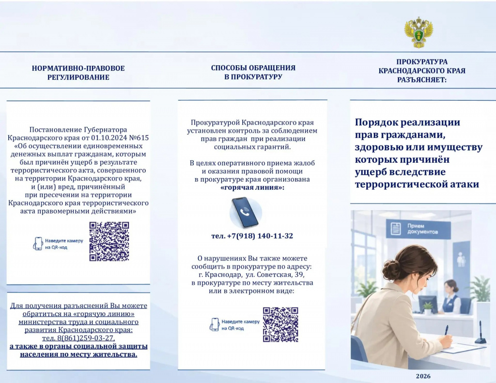 a1fe0f3a-bd13-487b-b444-81276c2d8849.jpg
