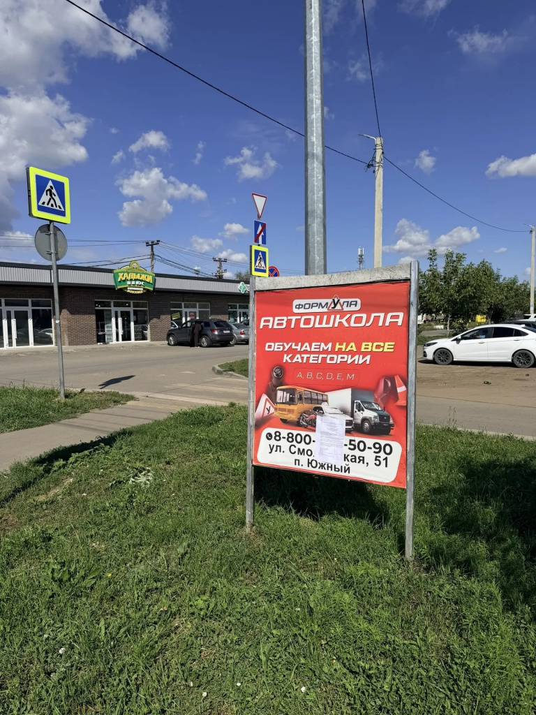 п. Южный ул, Войсковая, 2 (2).jpg