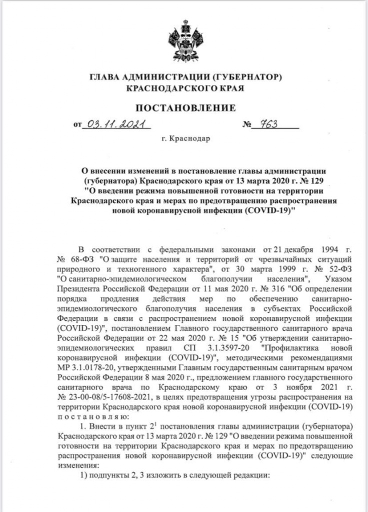 WhatsApp Image 2021-11-03 at 22.04.34.jpeg