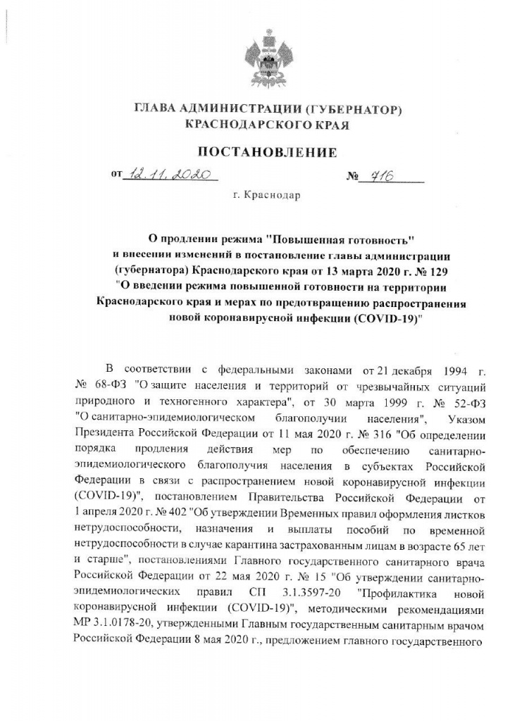 WhatsApp Image 2020-11-12 at 18.33.03.jpeg