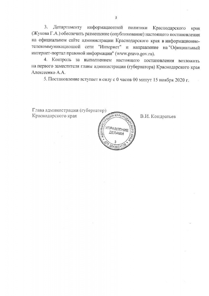 WhatsApp Image 2020-11-12 at 18.33.13.jpeg