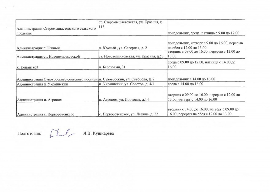 WhatsApp Image 2021-08-04 at 17.57.30.jpeg