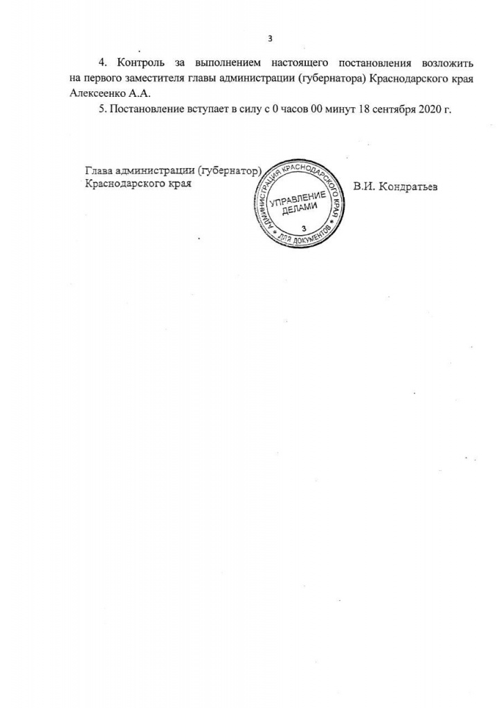 WhatsApp Image 2020-09-17 at 11.22.50.jpeg WhatsApp Image 2020-09-17 at 11.22.50.jpeg