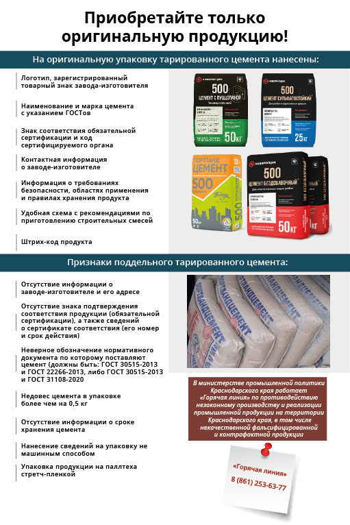 Памятка 2023 г..png Памятка 2023 г..png